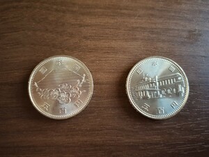 500円記念硬貨　昭和60年　つくばEXPO・内閣制度100年　それぞれ1枚　計2枚
