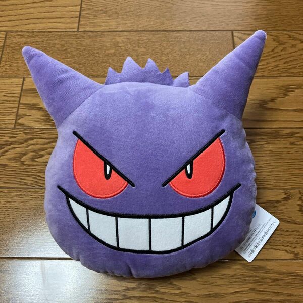 ポケットモンスター ゲンガー 肩掛けぬいぐるみバッグ ポケモン