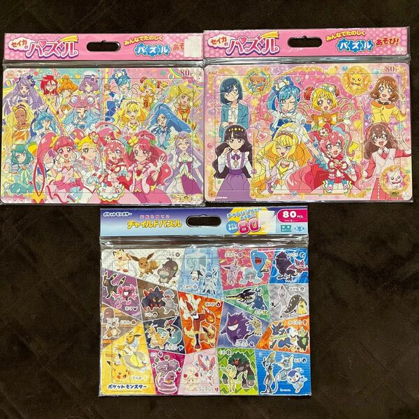 新品 パズル 80ピース プリキュア ポケモン 