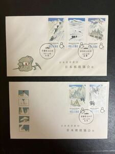  China stamp Special 70 mountain climbing sport First Day Cover 