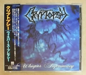 ＊中古CD CRYPTOPSYクリプトプシー/WHISPER SUPREMACY 1998年作品3rd国内盤 カナダ・デスメタル DEATH ANGEL EXODUS MEGADETH DISMEMBER