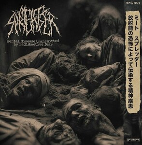 ＊新品CD MEAT SPREADER/mental disease transmitted 2024年作品2nd国内盤 ポーランド・ゴアグラインド BUTCHER ABC GRAVAVGRAV