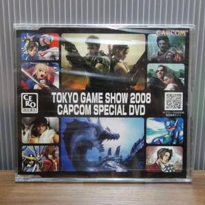 送料無料☆アニメDVD TOKYO GAME SHOW 2008 CAPCOM SPECIAL DVD☆未開封品 カプコン 東京ゲームショウ2008