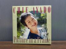 送料無料☆CD+DVD 直筆サイン入 綾戸智恵 Picture in a Frame☆紙ジャケ_画像1