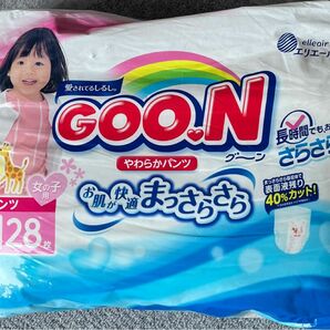 エリエール　GOON グーン　大きめパンツ　女の子用　未開封　28枚入り