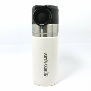 【未使用品 YST-052】スタンレー STANLEY GO BOTTLE 真空ボトル 370ml 保温保冷 水筒 10-10124-065 ホワイト