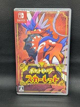 任天堂【NINTENDO SWITCH ポケットモンスター スカーレット Pokemon】ニンテンドー スイッチ ポケモン アニメ テレビ ゲーム ソフト_画像1