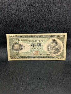  old note storage goods [1000 jpy . virtue futoshi . Japan Bank ticket ].. old note note through . thousand jpy 1000YEN pin . old . old . antique collection 