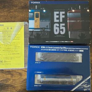 【限定品】TOMIX JR EF65形電気機関車(57・1127号機・JR貨物色)セット