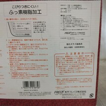 【 和平フレイズ株式会社 】日本製 ガラス蓋付き両手鍋 20cm 2.7L アルミニウム合金 Casalina CR-7498 かわいい 調理器具 鍋 ピンク_画像6