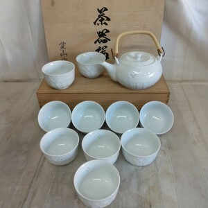 美品【 有田焼 覚山作 】急須 湯呑 セット 共箱付き 和食器 湯呑み10個セット 白色 シンプル 新ホタル 茶器 陶器 煎茶器 茶器揃