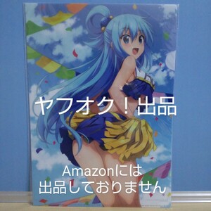 [ not for sale ]PS4/PSVita that great world . festival luck .! ~ hope. ... compilation .. adventure person ..~ A4 clear file aqua that ..{ anonymity delivery }