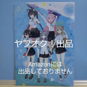 【未開封】ブルーアーカイブ アビドス対策委員会 A4描き下ろしクリアファイル 2.5th Anniversary POP UP STORE -Blue Archive-《匿名発送》