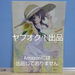 【未開封】映画 この素晴らしい世界に祝福を！ 紅伝説 SMT劇場限定 描き下ろし A4クリアファイル めぐみん ひまわり このすば 《匿名配送》の画像1