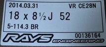 【希少！】絶版 鍛造 RAYS VOLK RACING CE28N レイズ ボルクレーシング 18インチ 8.5J+52 PCD114.3 5穴 5H ランエボ WRX シビック S2000_画像7