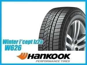 235/50R18 4本セット(4本SET) HANKOOK(ハンコック) Winter i*cept Iz2a W626 スタッドレス (新品)