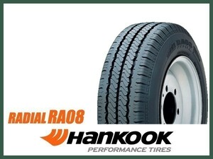 165R13 8PR 4本セット(4本SET) HANKOOK(ハンコック) RADIAL RA08 サマータイヤ(LT/バン) (送料無料 新品)