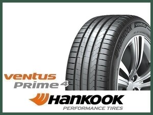 205/45R17 4本セット(4本SET) HANKOOK(ハンコック) VENTUS PRIME4 K135 サマータイヤ (新品)