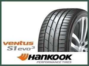 235/55R20 2本送料込29,200円 HANKOOK(ハンコック) VENTUS S1 evo3 SUV K127A サマータイヤ (新品)