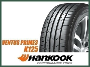 215/50R18 4本セット(4本SET) HANKOOK(ハンコック) VENTUS PRIME3 K125 サマータイヤ (新品)