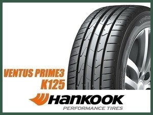 215/55R17 4本セット(4本SET) HANKOOK(ハンコック) VENTUS PRIME3 K125 サマータイヤ (送料無料 新品)