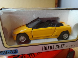 Diapet minicar collection die-cast model Honda certification SV-33 Honda Beat yellow 