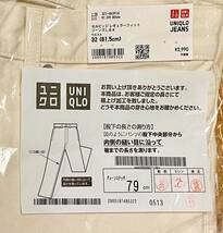 【新品】UNIQLO／セルビッジ レギュラーフィット ストレートジーンズ　◆色：オフホワイト　◆ウエスト：32インチ・81.5cm　◆股下：79cm_画像2