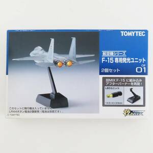 M05-P01 未使用 トミーテック 技MIX F-15専用発行ユニット OP01