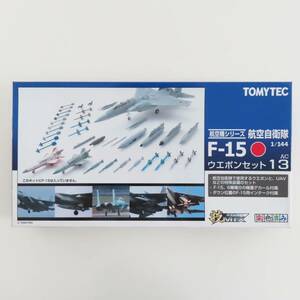 M05-P03 未組立 未開封 トミーテック 技MIX 1/144 F-15 ウエポンセット 航空自衛隊 AC13