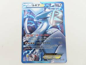 M01 Pokemon card pokekaru gear EX BW7 074/070 SR