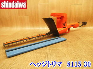 〇 新ダイワ shindaiwa Handyman ハンディマン ヘッジトリマ 8115 30 ヘッジトリマー 320mm 剪定 刈り払い 電動 生垣 バリカン トリミング