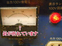 〇 イクラ ハンディトランサー HN-30A Ⅱ トランス 変圧器 200V→100V 85V→100V 昇圧トランス ポータブル 育良精機 小型 電気 電源 単相_画像8