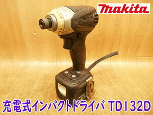 ◆ makita 充電式インパクトドライバ TD132D マキタ 14.4V インパクト ドライバー コードレス バッテリー1個 電気 電動 No.3691