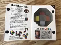 mA 60 ルービックスネーク ② Rubik's Snake メガハウス Mega House ※未使用長期保管品、外箱に難あり_画像2