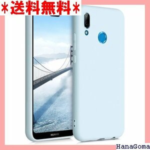 kwmobile スマホケース 対応: Huawei 滑り止め ソフト TPU シリコン - クール ミント 156