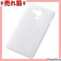 レイ・アウト AQUOS EVER SH-04G ケー リコンケース ホワイト 半透明 RT-SH04GC1/W 35_画像1