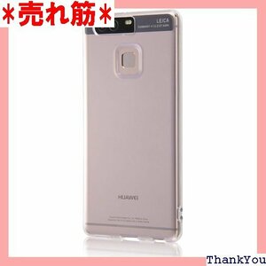 レイ・アウト HUAWEI P9 ケース TPUソフト ース ウルトラクリア/クリア RT-HWP9TC3/CM 53