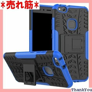 Huawei p10 Lite ケース Huawei バンパーケース 携帯カバー スマホケース 耐摩擦 ブルー 143