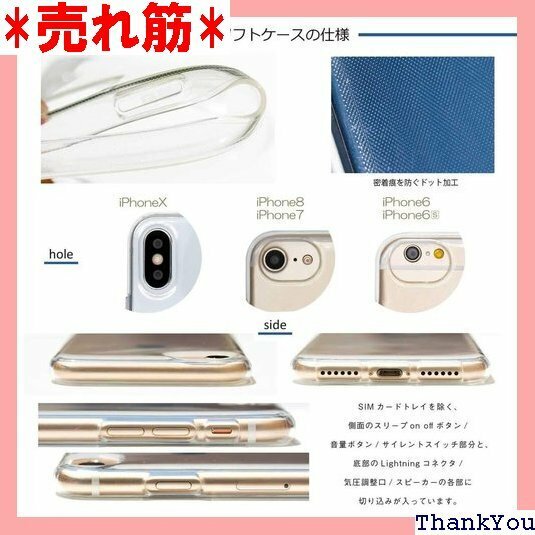 iPhoneSE3用ケース iPhoneSE2用ケース 花柄 水面 の プルメリア TPU ソフトケース 145 159