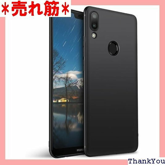 Huawei P20 Lite ケース 軽量 Olli き tpu素材 耐スクラッチ 耐衝撃 全面保護 ブラック 168