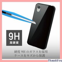 エレコム AQUOS sense2 ケース SH-01 ラスが、本体を美しく守る PM-SH01LHVCG3BK 199_画像4