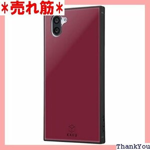 イングレム AQUOS R3 ケース 耐衝撃 ガラス素材 カバー KAKU ダークレッド 261