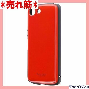 Xperia Ace SO-02L 耐衝撃ハイブリッドケース PALLET AIR レッド 264