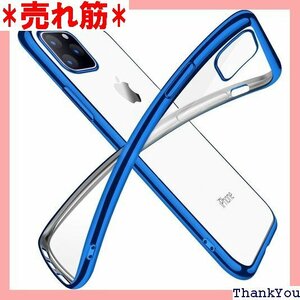 iPhone 11 Pro Max ケース クリア 透 ラップホール 黄変防止 一体型 人気 携帯カバー ブルー 344