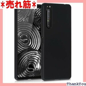 kwmobile スマホケース 対応: Sony Xp 衝撃 滑り止め ソフト TPU シリコン - 黒色マット 432