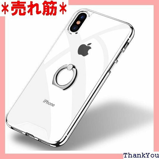 iPhone x 用 ケース iPhone xs 用 シェルカバー 人気 全面クリア 一体型 人気23-16 437