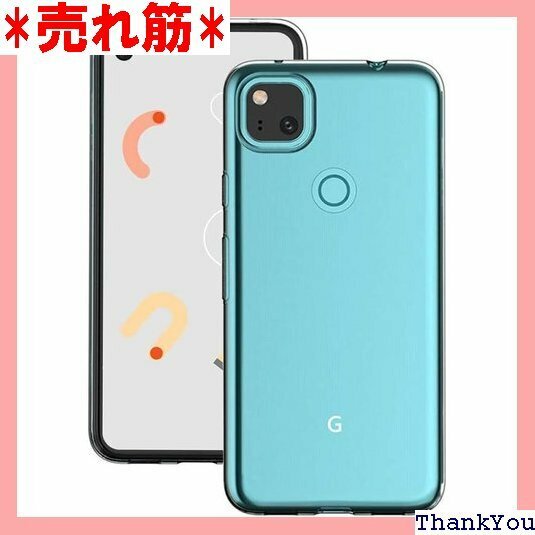 Google pixel 4a ケース MARR 透明 マートフォン対応 Google pixel 4a クリア 487