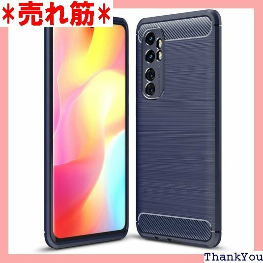 Xiaomi Mi Note 10 Lite ケース 保護カバー Mi Note 10 Lite 対応 ブルー 504