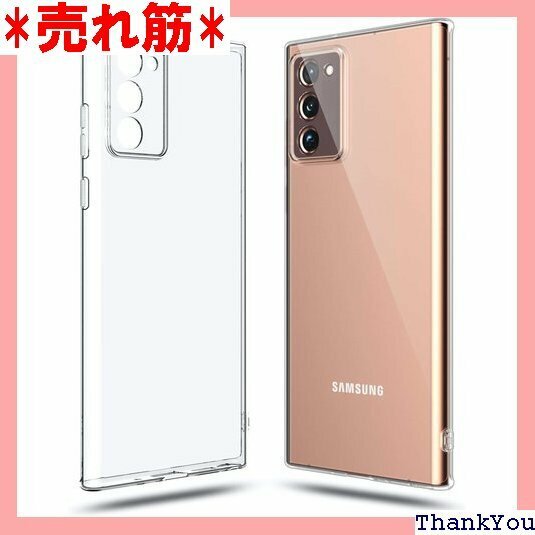 Shamos Samsung Galaxy Note 専用スマホケース クリア Galaxy Note 20 511