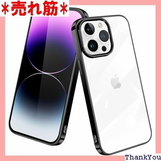 iPhone 12 Pro Max 用ケース クリア ップホール 黄変防止 一体型 人気 携帯カバー ブラック 525